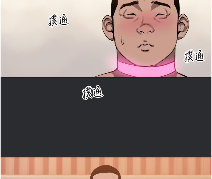 [韩国漫画] 进击的巨根 剧情,OL#[85P]-75