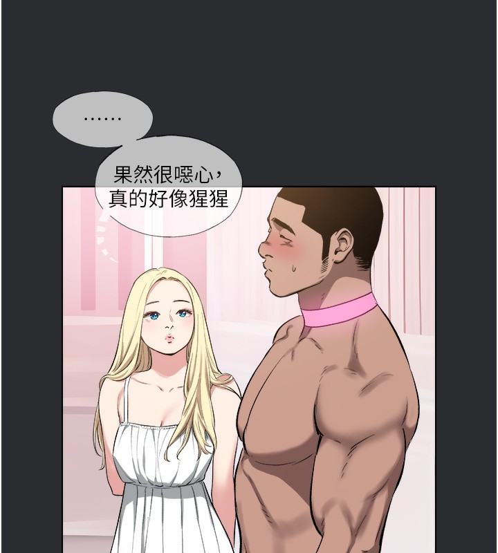 [韩国漫画] 进击的巨根 剧情,OL#[85P]-78