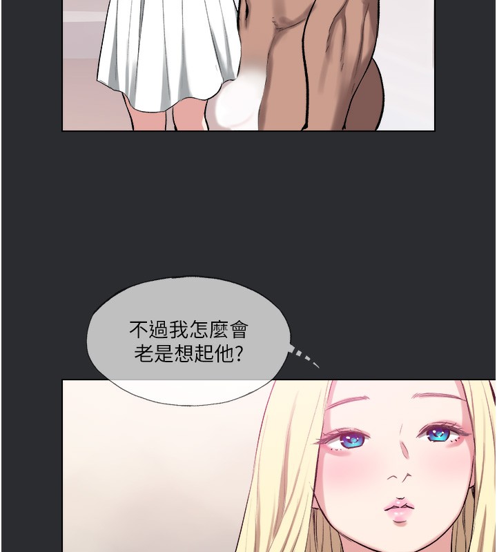 [韩国漫画] 进击的巨根 剧情,OL#[85P]-79