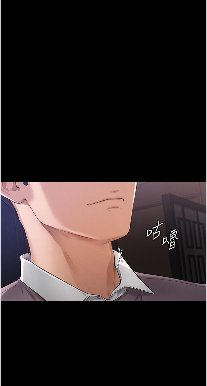 [韩国漫画] 继母与继姐 剧情,熟女人妻#[68P]-19