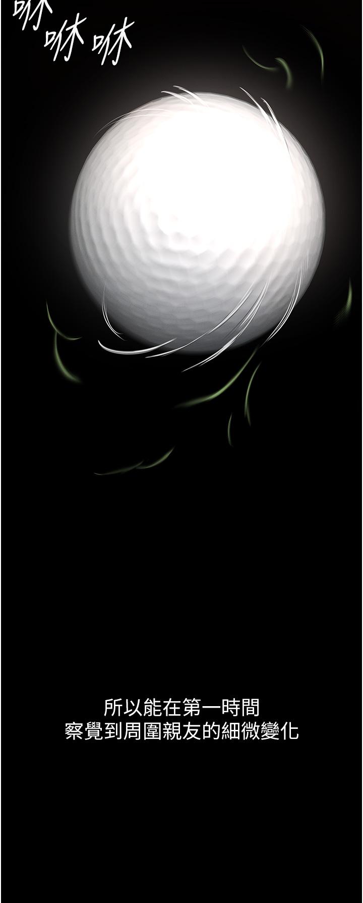 [韩国漫画] 继母与继姐 剧情,熟女人妻#[68P]-31