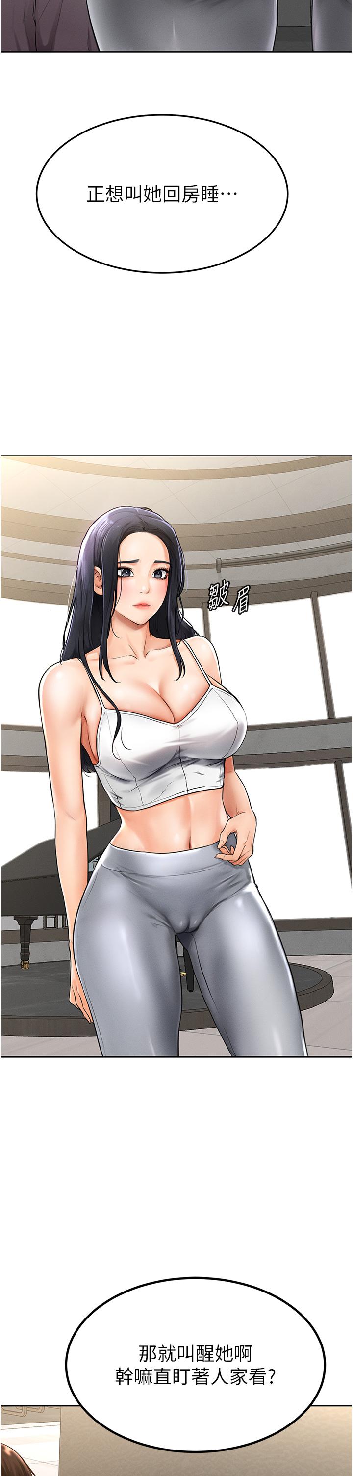 [韩国漫画] 继母与继姐 剧情,熟女人妻#[68P]-57