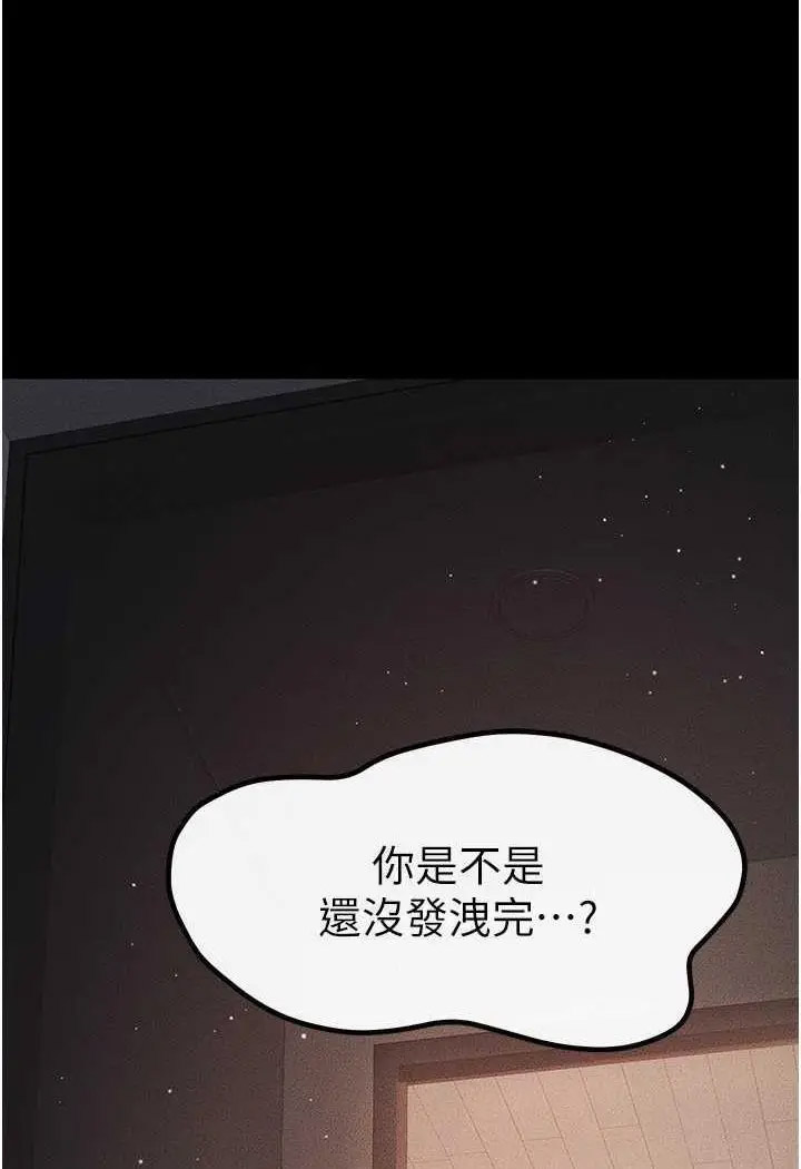 [韩国漫画] 继母与继姐 剧情,熟女人妻#[118P]-1
