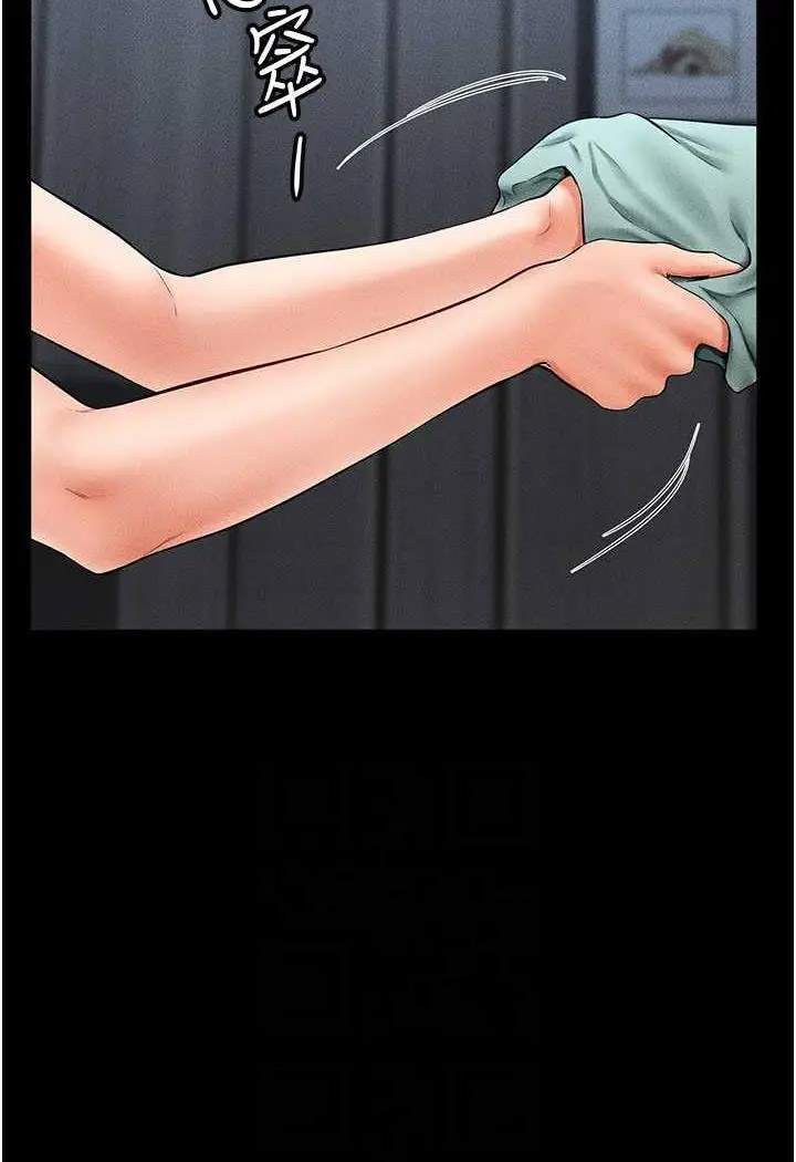 [韩国漫画] 继母与继姐 剧情,熟女人妻#[118P]-103