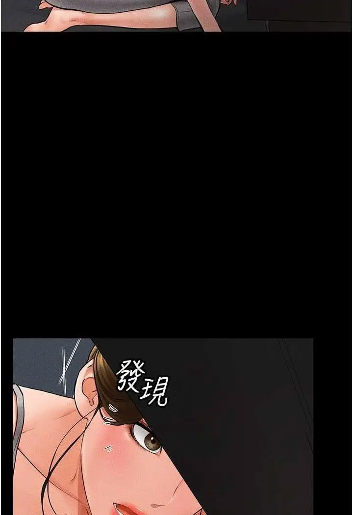 [韩国漫画] 继母与继姐 剧情,熟女人妻#[118P]-107