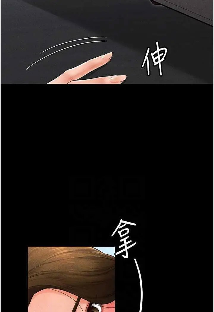 [韩国漫画] 继母与继姐 剧情,熟女人妻#[118P]-109