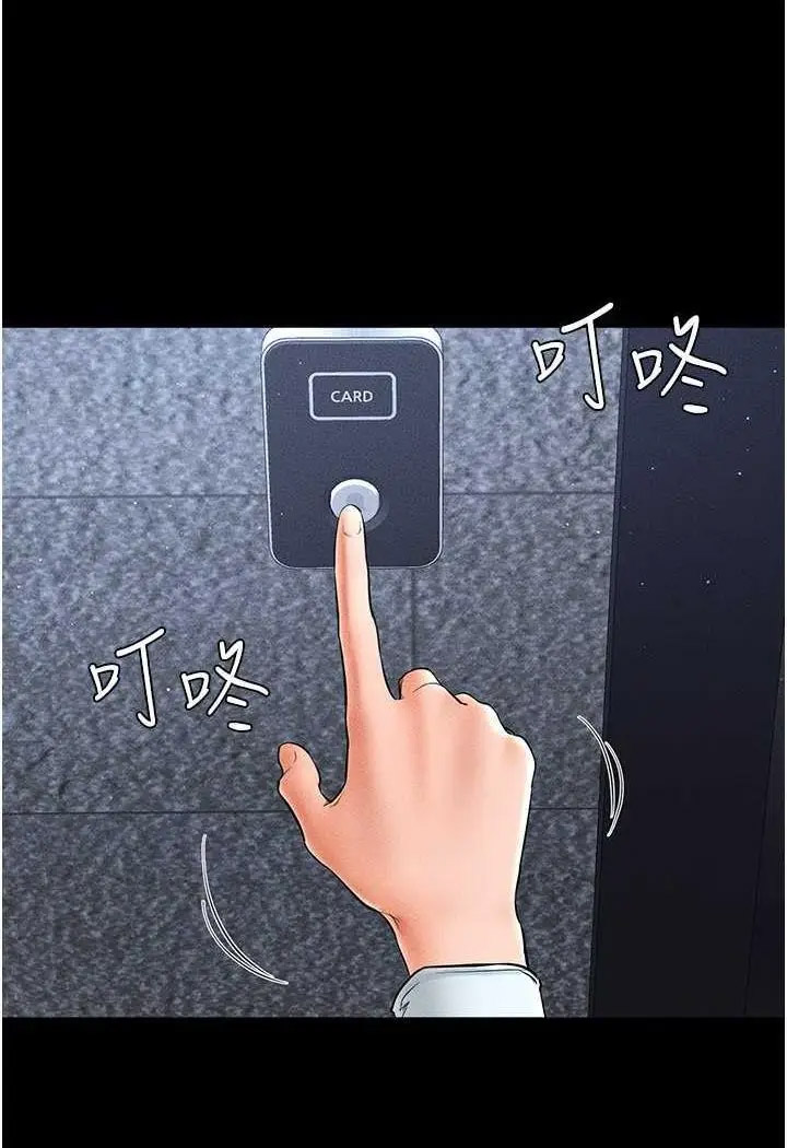 [韩国漫画] 继母与继姐 剧情,熟女人妻#[118P]-11