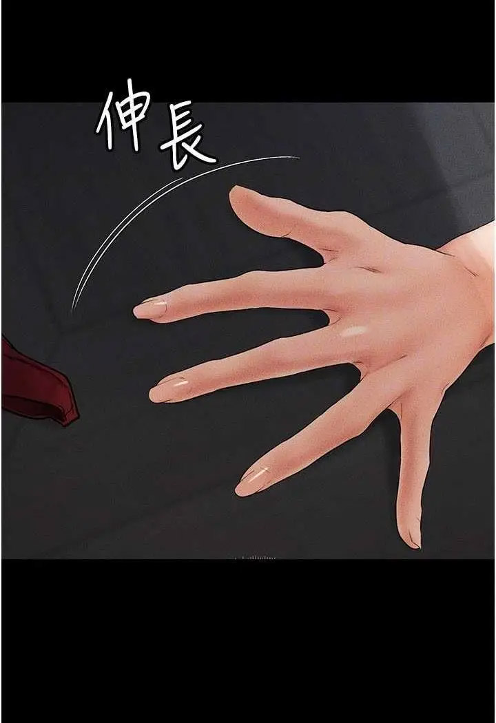 [韩国漫画] 继母与继姐 剧情,熟女人妻#[118P]-113