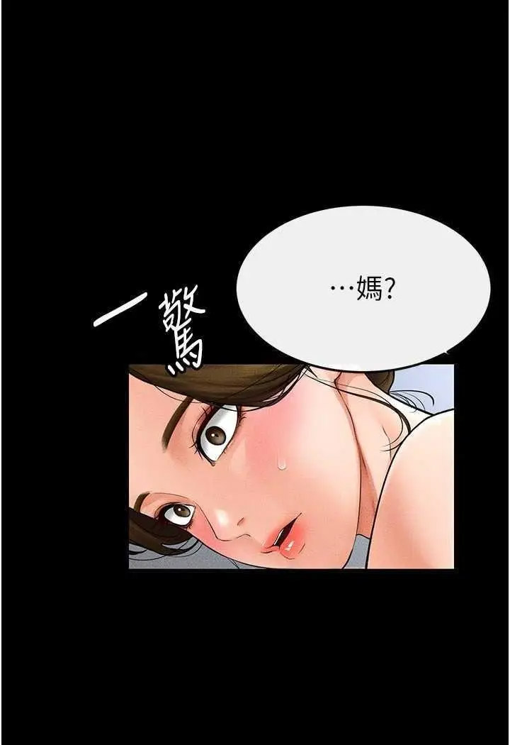 [韩国漫画] 继母与继姐 剧情,熟女人妻#[118P]-114