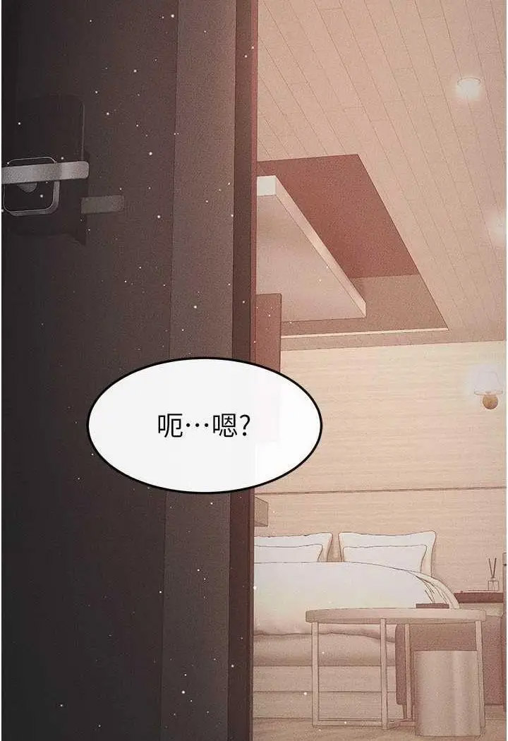 [韩国漫画] 继母与继姐 剧情,熟女人妻#[118P]-2