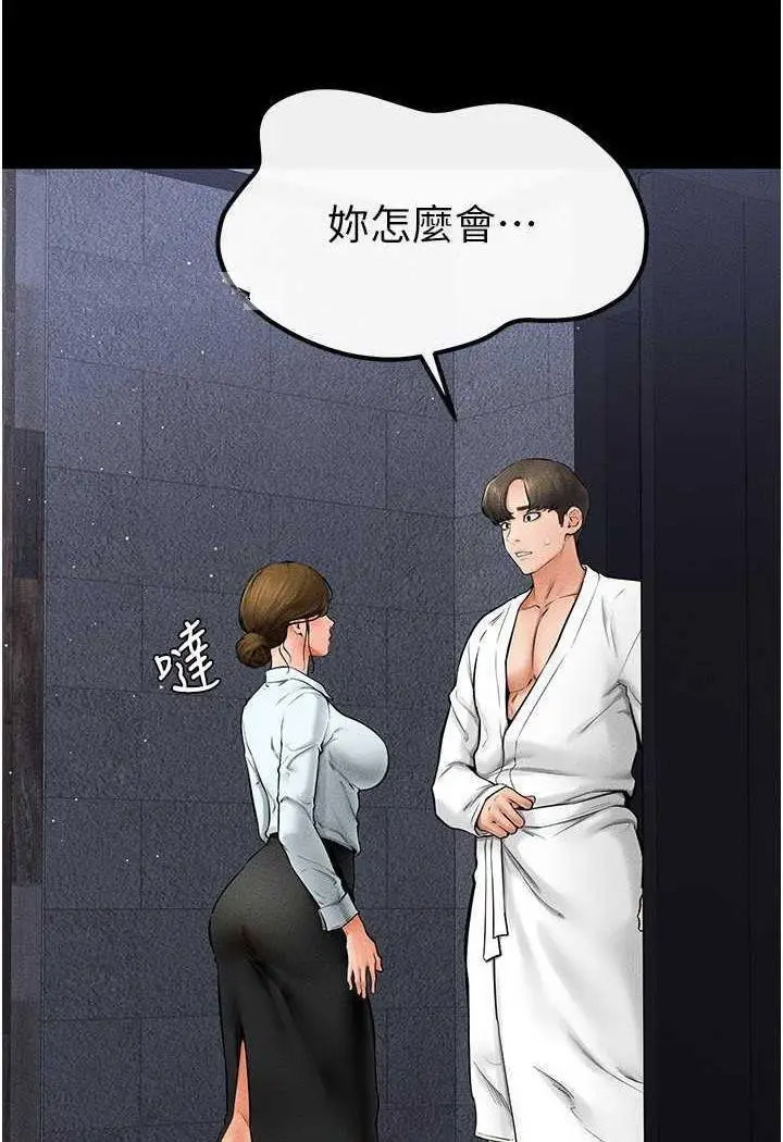 [韩国漫画] 继母与继姐 剧情,熟女人妻#[118P]-24