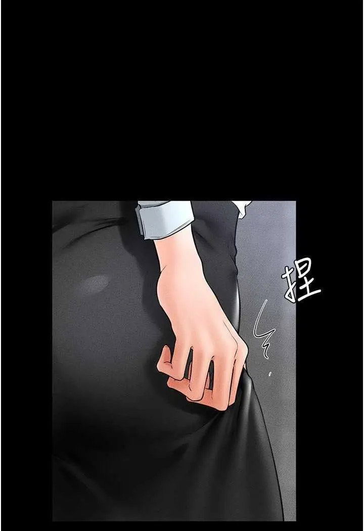 [韩国漫画] 继母与继姐 剧情,熟女人妻#[118P]-26