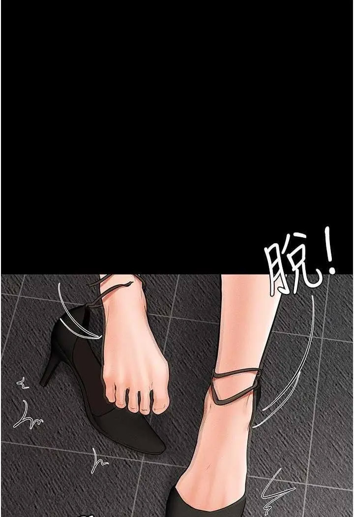 [韩国漫画] 继母与继姐 剧情,熟女人妻#[118P]-27