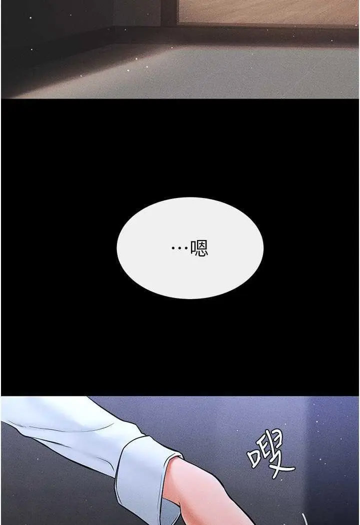 [韩国漫画] 继母与继姐 剧情,熟女人妻#[118P]-3