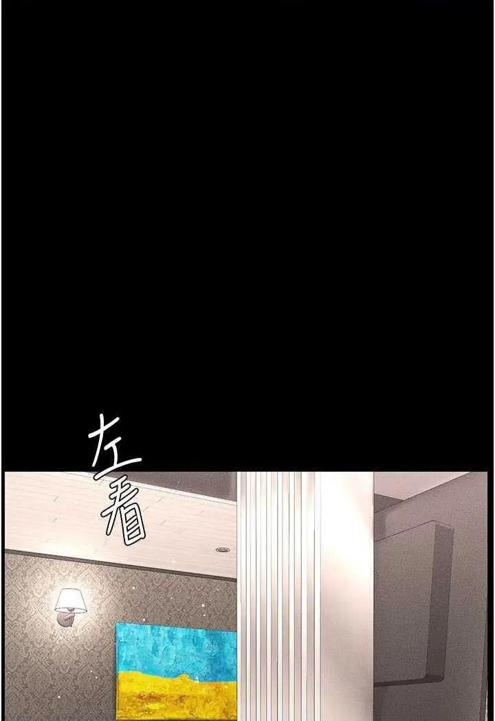 [韩国漫画] 继母与继姐 剧情,熟女人妻#[118P]-31