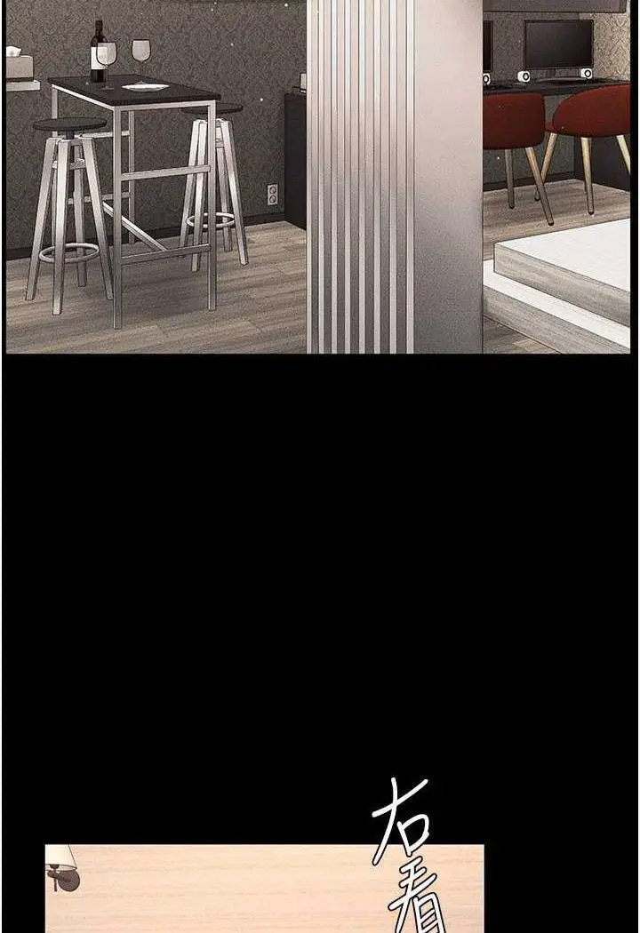 [韩国漫画] 继母与继姐 剧情,熟女人妻#[118P]-32