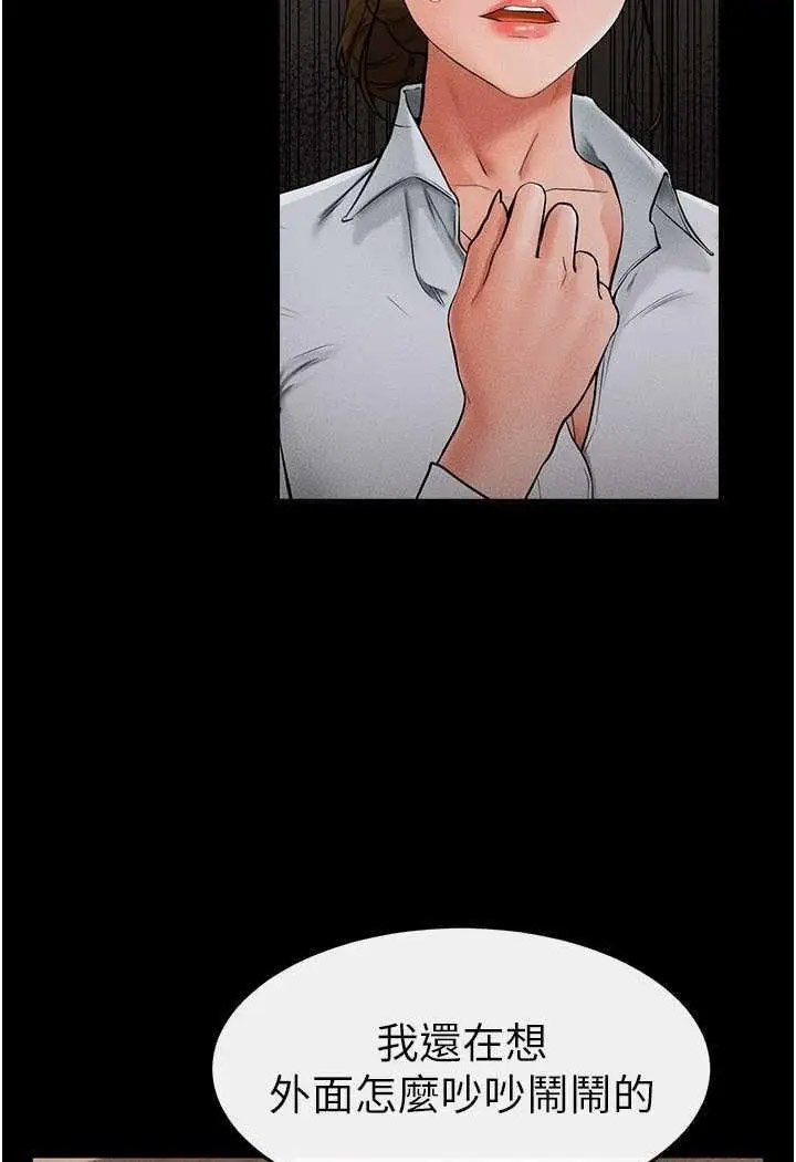 [韩国漫画] 继母与继姐 剧情,熟女人妻#[118P]-34