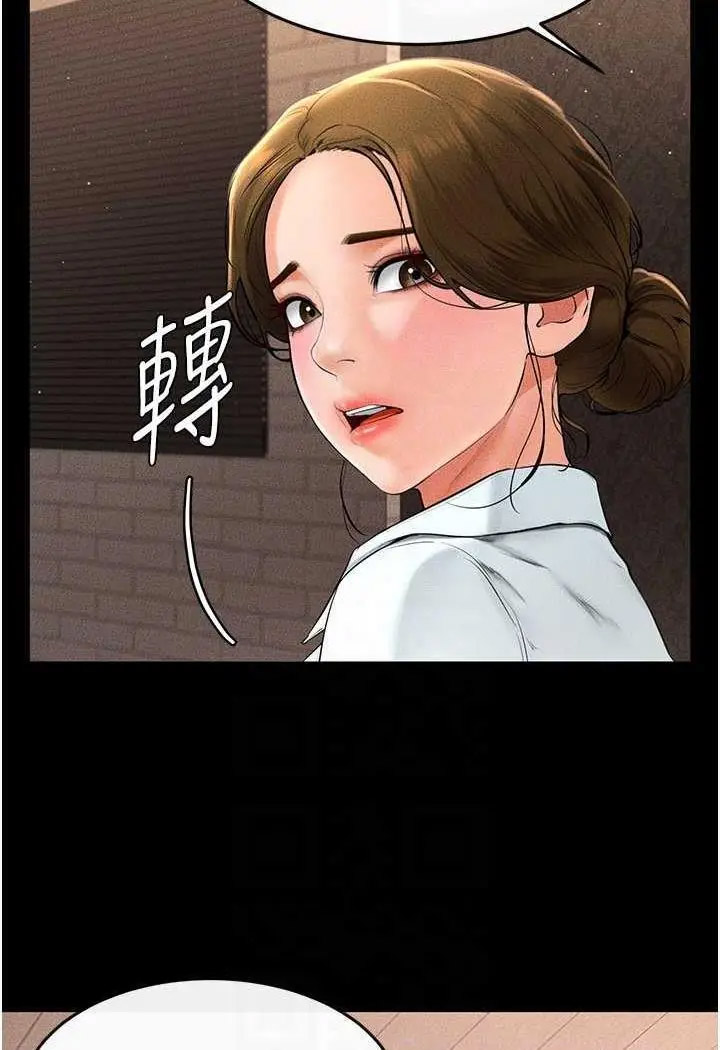 [韩国漫画] 继母与继姐 剧情,熟女人妻#[118P]-35