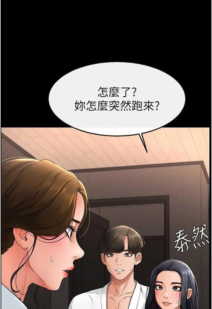 [韩国漫画] 继母与继姐 剧情,熟女人妻#[118P]-37