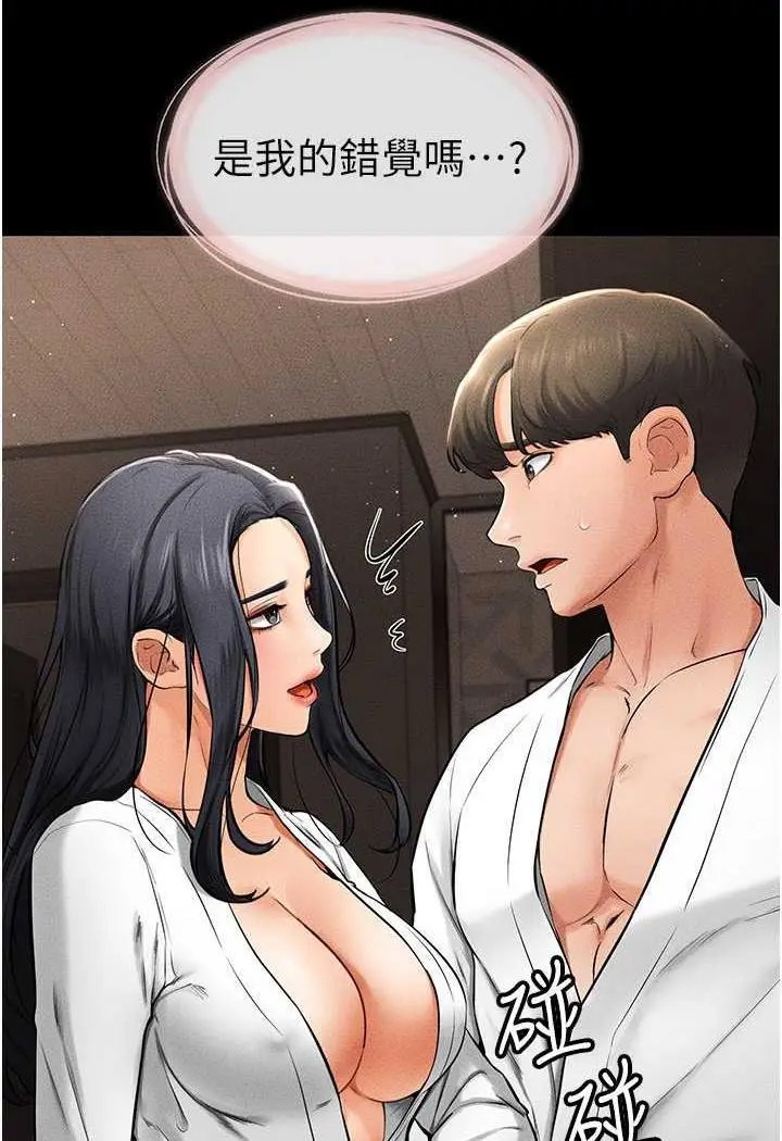 [韩国漫画] 继母与继姐 剧情,熟女人妻#[118P]-40