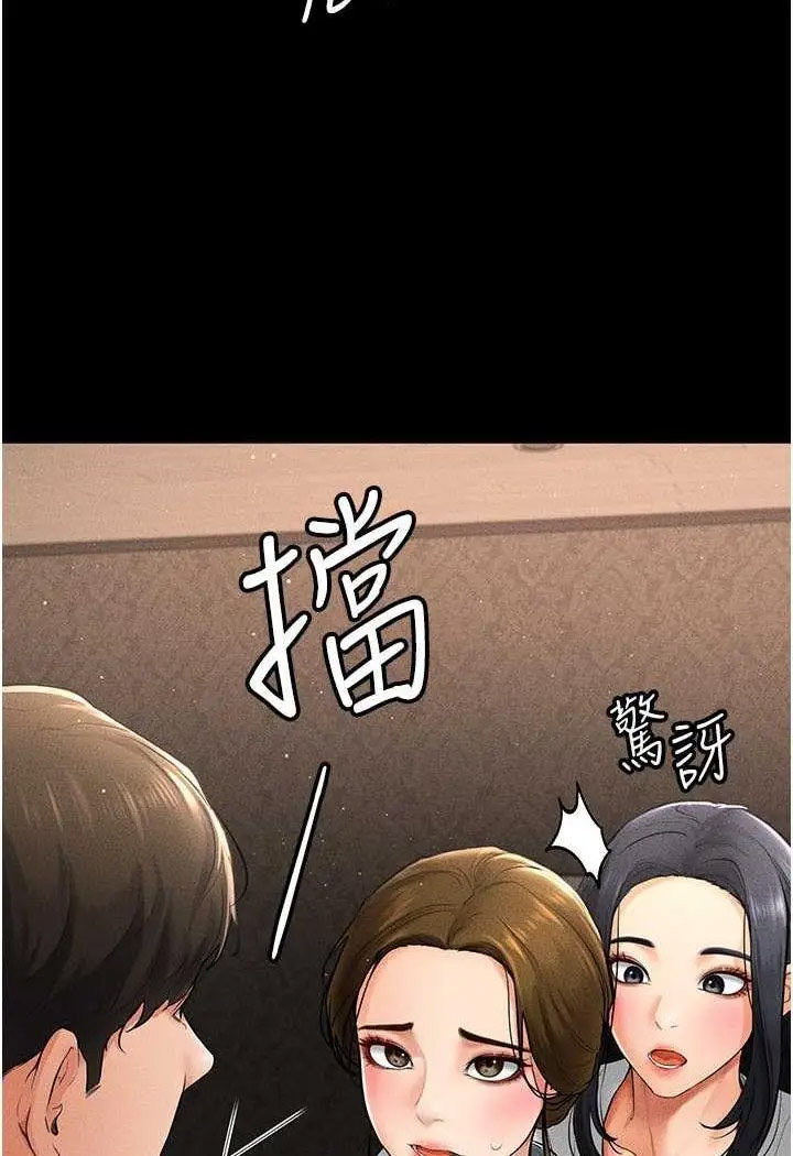 [韩国漫画] 继母与继姐 剧情,熟女人妻#[118P]-43