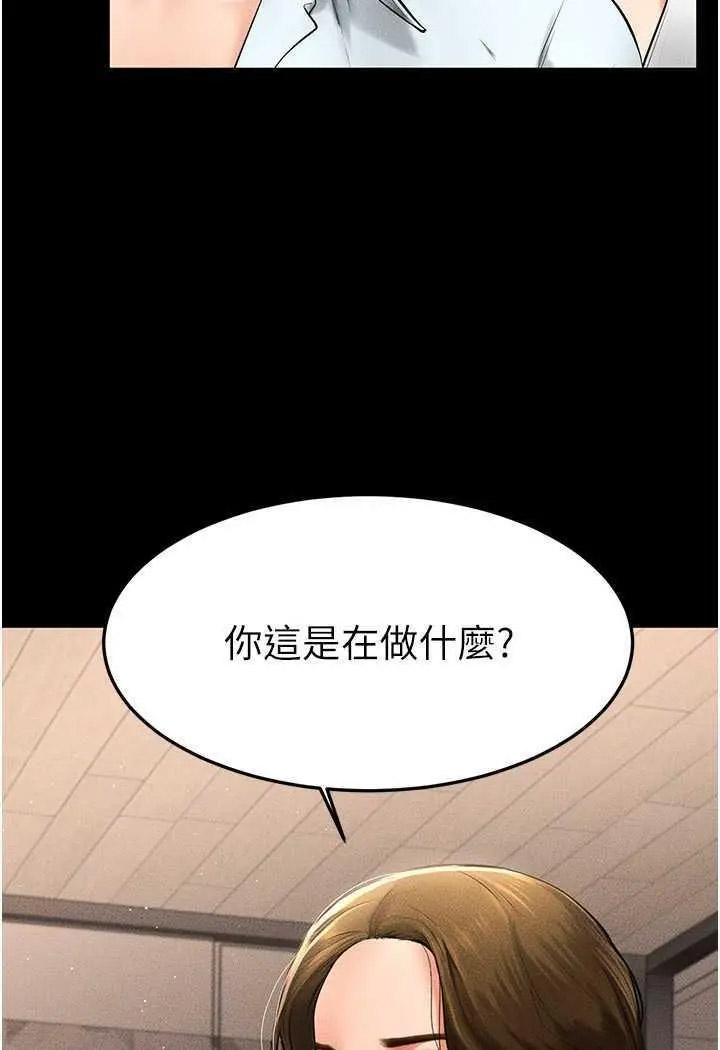 [韩国漫画] 继母与继姐 剧情,熟女人妻#[118P]-46
