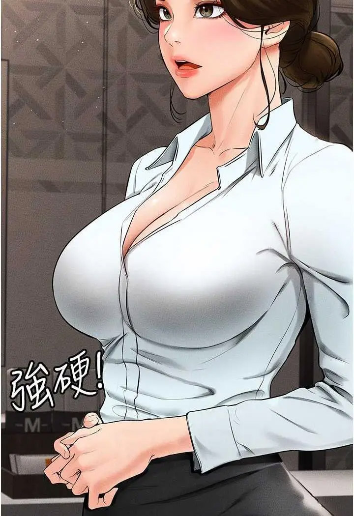 [韩国漫画] 继母与继姐 剧情,熟女人妻#[118P]-47