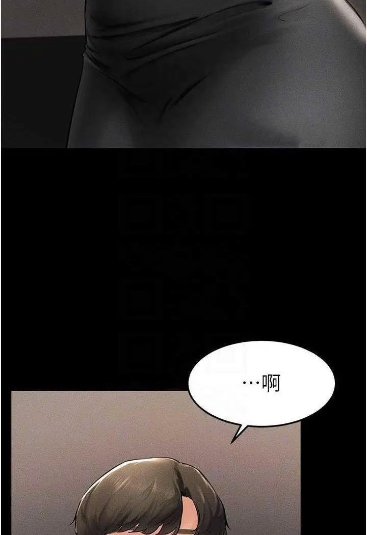 [韩国漫画] 继母与继姐 剧情,熟女人妻#[118P]-48