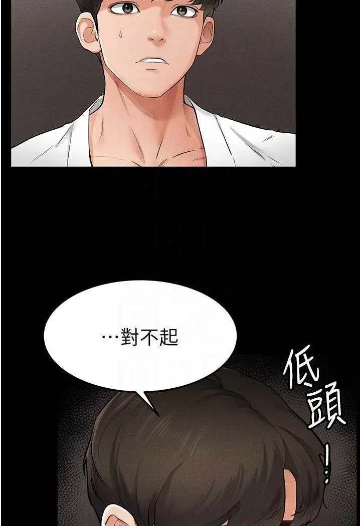 [韩国漫画] 继母与继姐 剧情,熟女人妻#[118P]-49