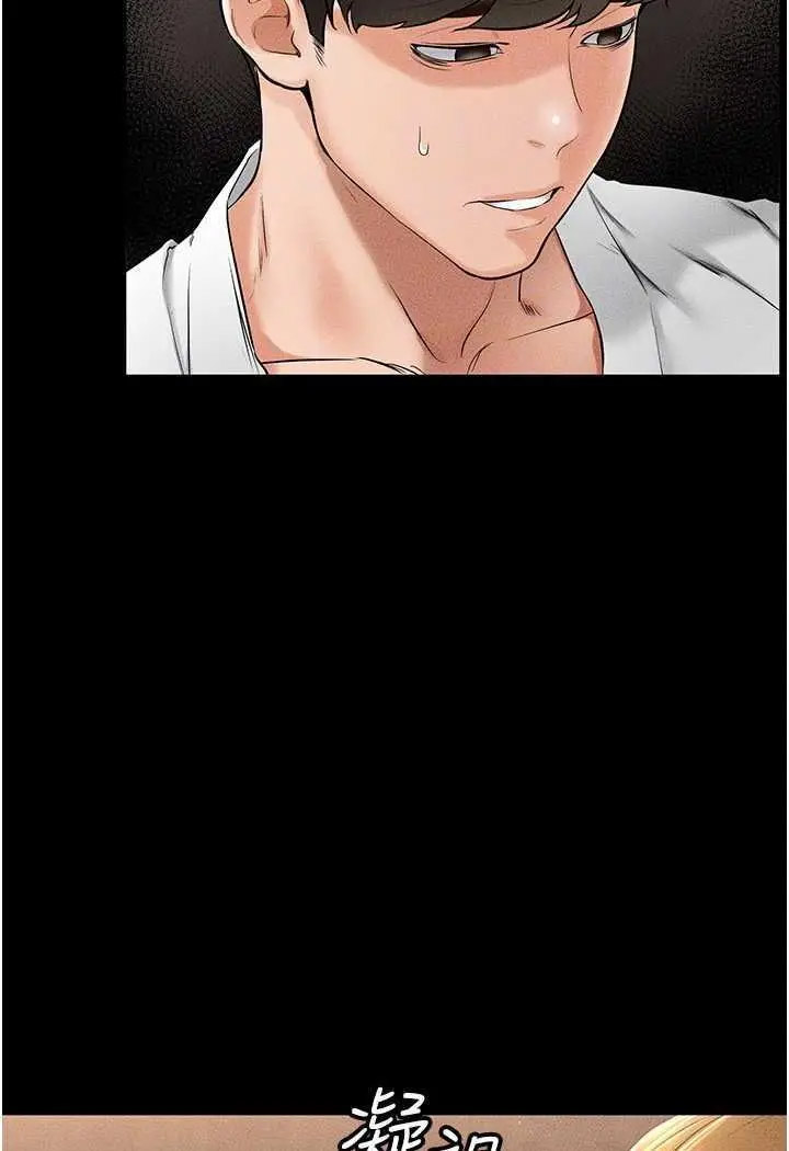 [韩国漫画] 继母与继姐 剧情,熟女人妻#[118P]-50