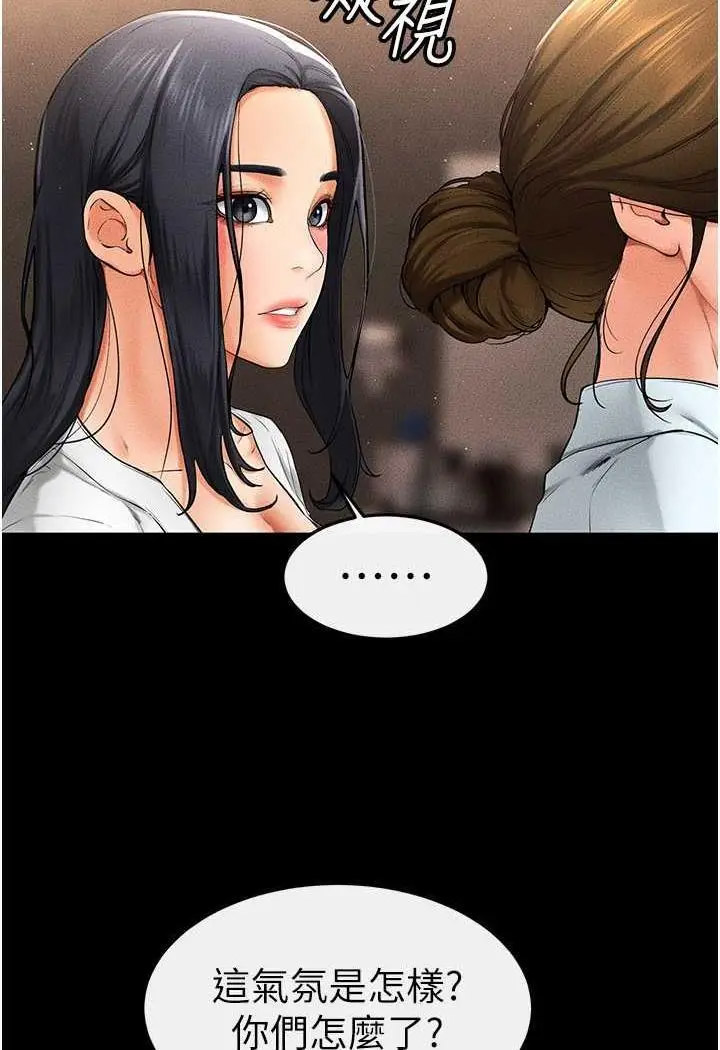 [韩国漫画] 继母与继姐 剧情,熟女人妻#[118P]-51