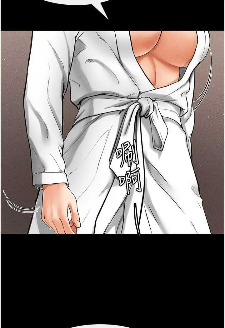 [韩国漫画] 继母与继姐 剧情,熟女人妻#[118P]-55