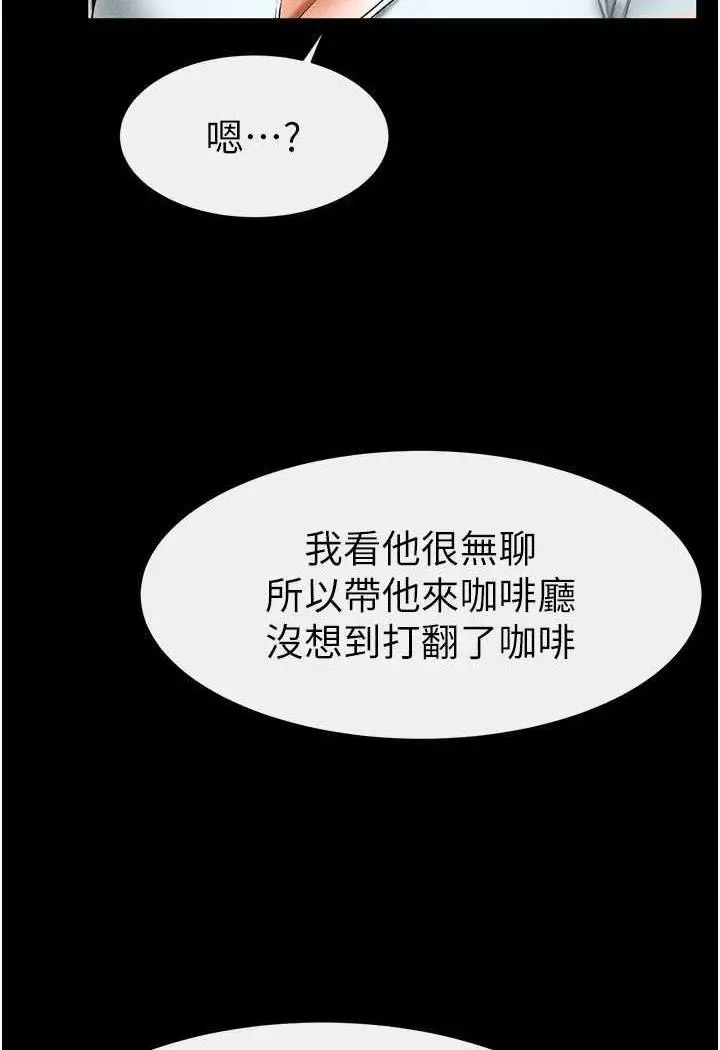 [韩国漫画] 继母与继姐 剧情,熟女人妻#[118P]-57