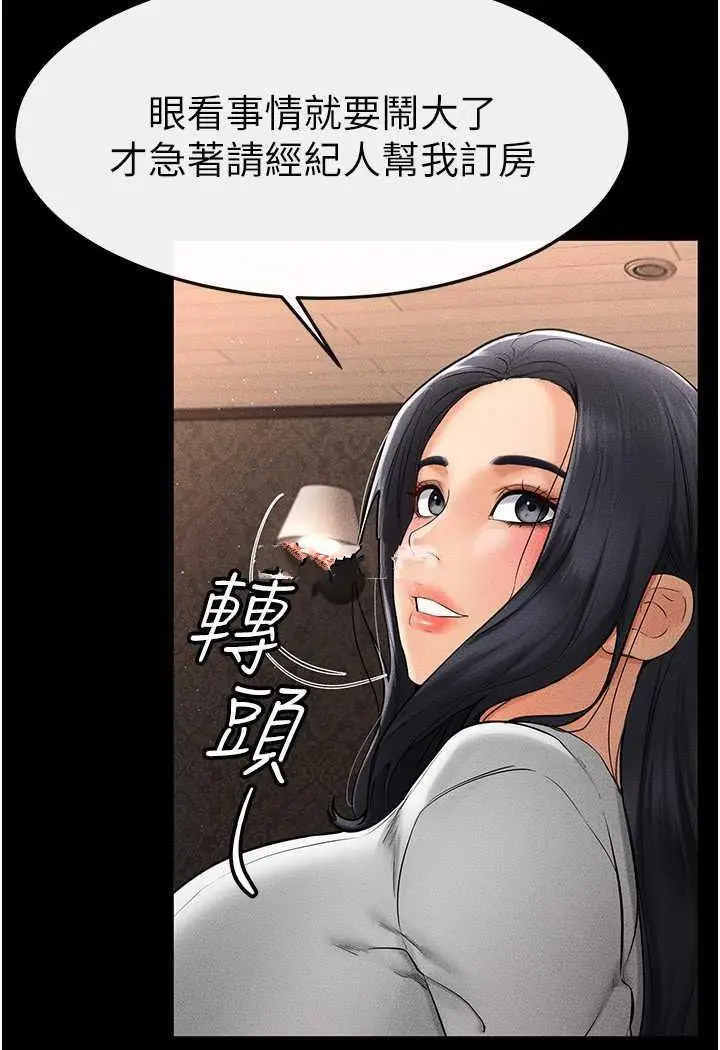 [韩国漫画] 继母与继姐 剧情,熟女人妻#[118P]-58