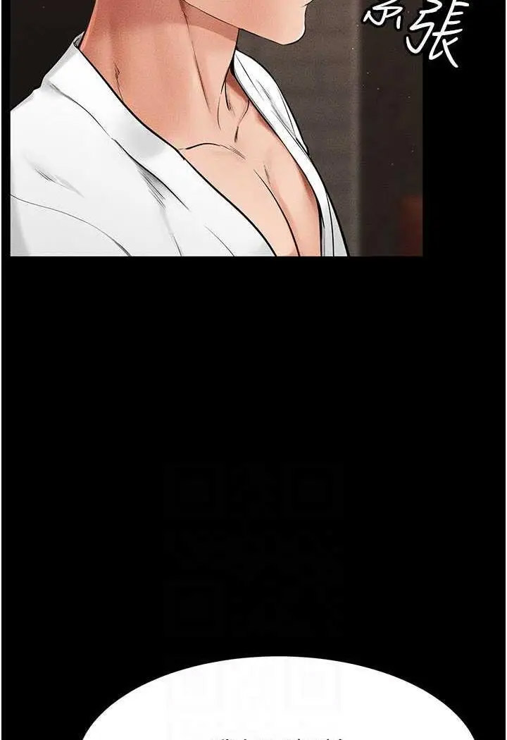 [韩国漫画] 继母与继姐 剧情,熟女人妻#[118P]-60