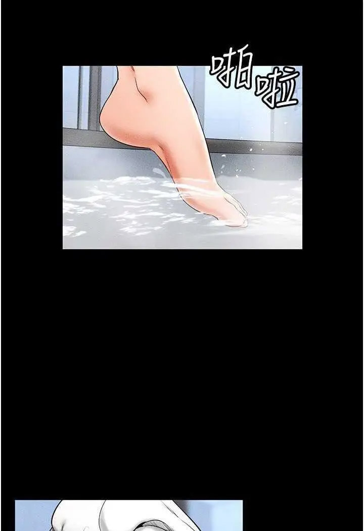 [韩国漫画] 继母与继姐 剧情,熟女人妻#[118P]-72