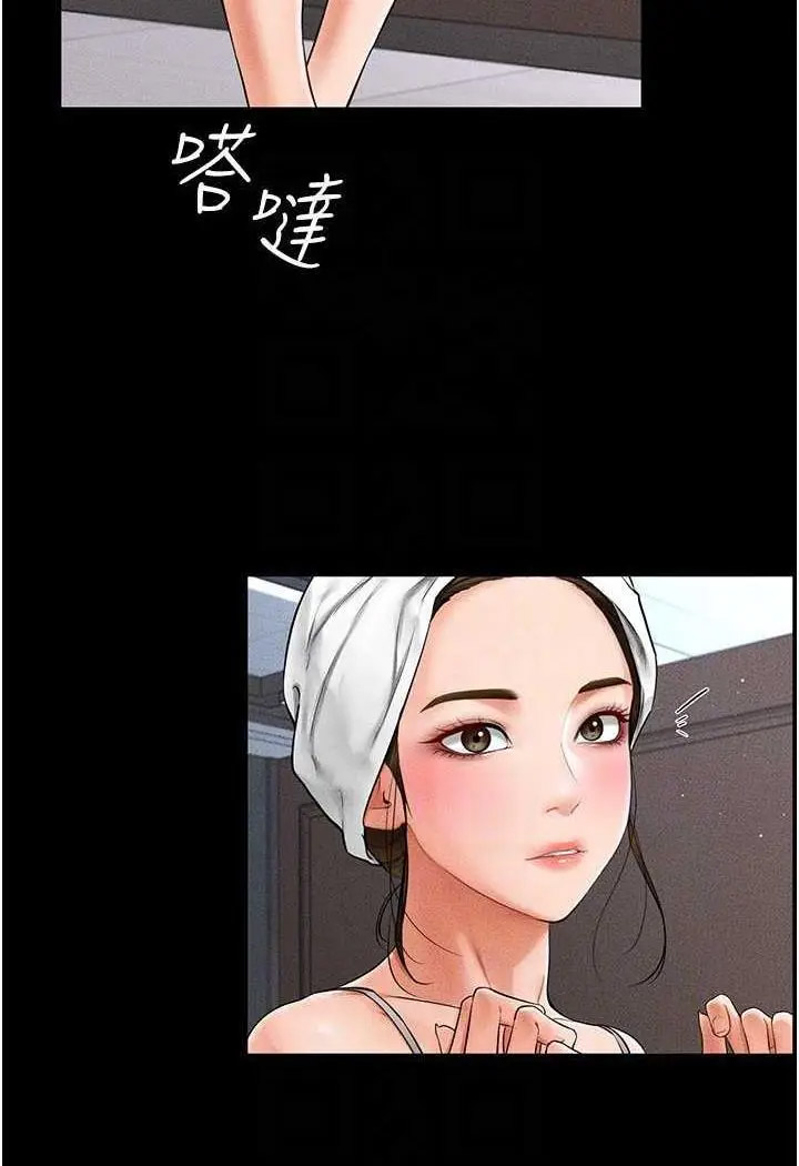 [韩国漫画] 继母与继姐 剧情,熟女人妻#[118P]-88