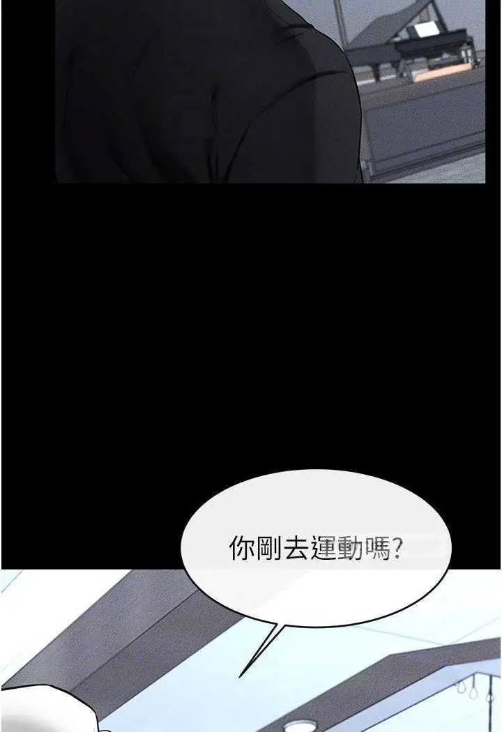 [韩国漫画] 继母与继姐 剧情,熟女人妻#[118P]-90