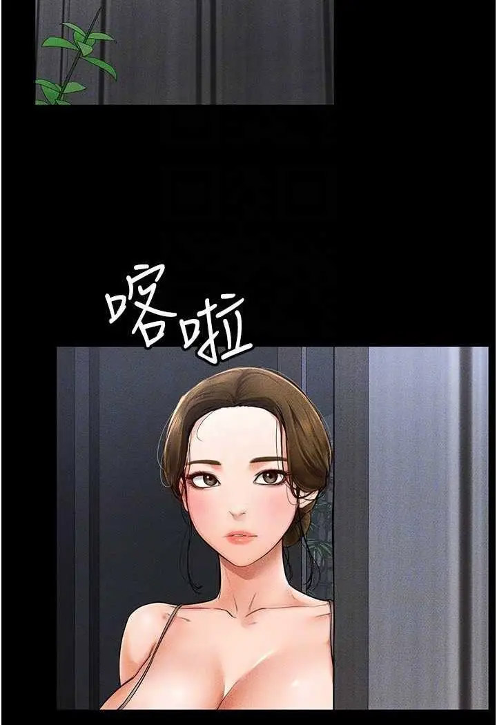 [韩国漫画] 继母与继姐 剧情,熟女人妻#[118P]-97