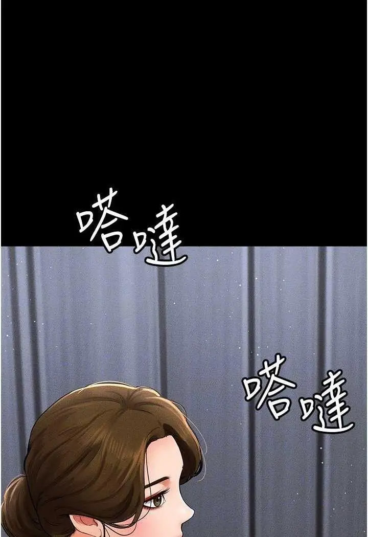 [韩国漫画] 继母与继姐 剧情,熟女人妻#[118P]-98