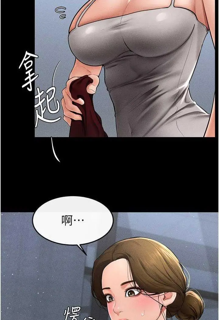[韩国漫画] 继母与继姐 剧情,熟女人妻#[100P]-10
