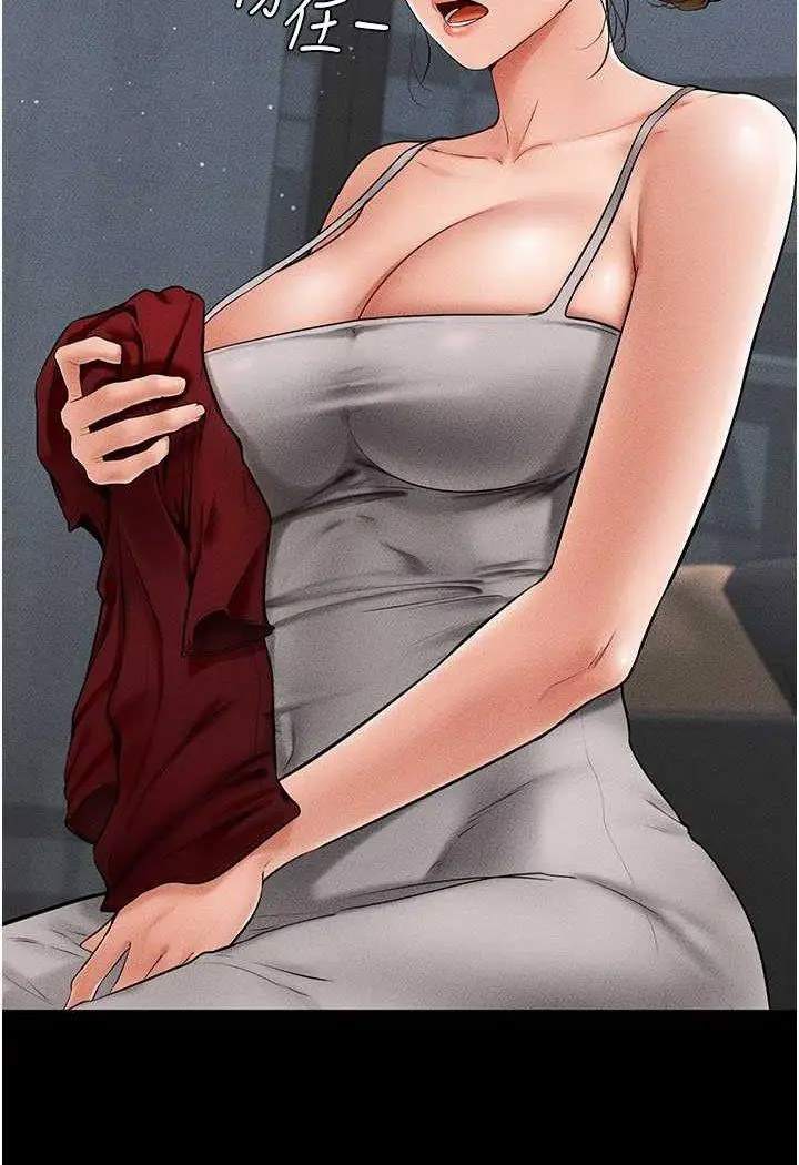 [韩国漫画] 继母与继姐 剧情,熟女人妻#[100P]-11