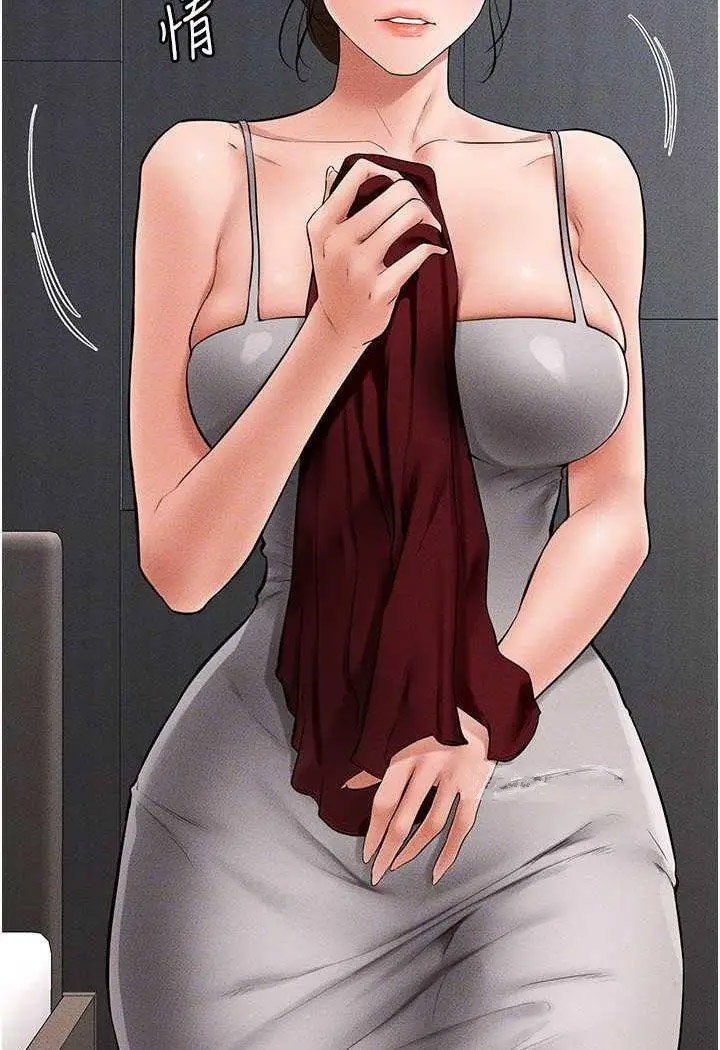 [韩国漫画] 继母与继姐 剧情,熟女人妻#[100P]-18