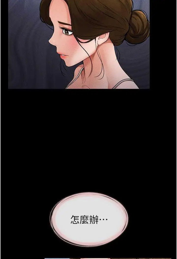 [韩国漫画] 继母与继姐 剧情,熟女人妻#[100P]-24