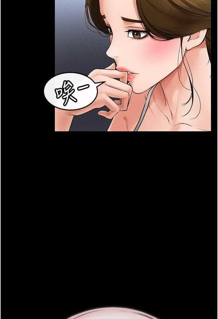 [韩国漫画] 继母与继姐 剧情,熟女人妻#[100P]-25