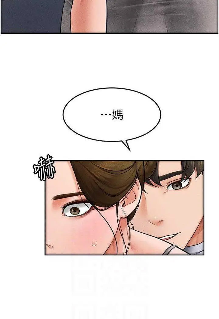 [韩国漫画] 继母与继姐 剧情,熟女人妻#[100P]-41