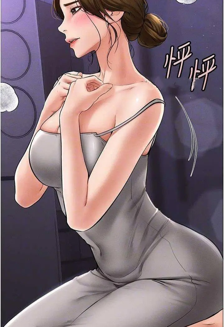 [韩国漫画] 继母与继姐 剧情,熟女人妻#[100P]-81