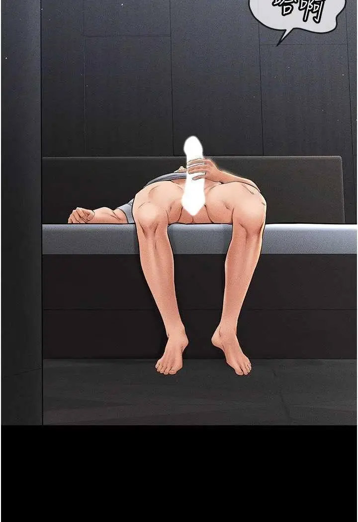 [韩国漫画] 继母与继姐 剧情,熟女人妻#[100P]-96