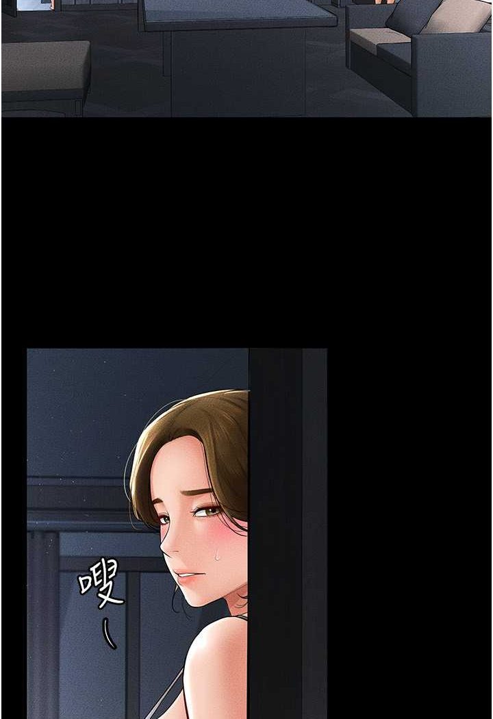 [韩国漫画] 继母与继姐 剧情,熟女人妻#[103P]-10