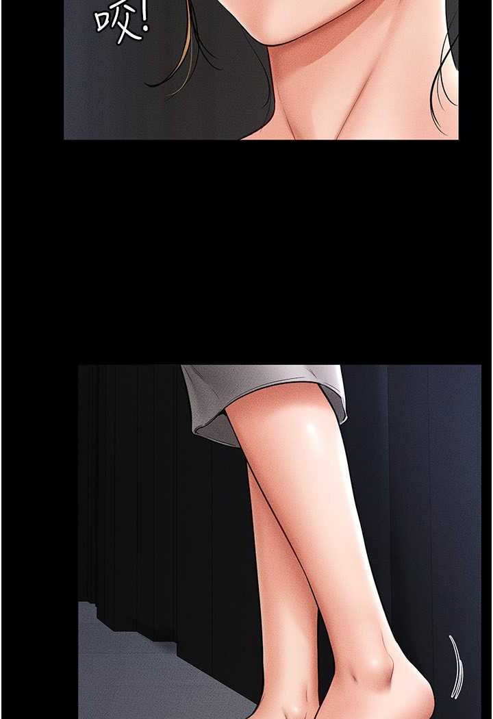 [韩国漫画] 继母与继姐 剧情,熟女人妻#[103P]-12